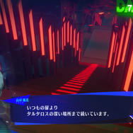 『ペルソナ3 リロード』真田、美鶴、風花の新戦闘服がお披露目!タルタロスは探索しやすく、そして一部ギミックも一新