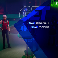 『ペルソナ3 リロード』真田、美鶴、風花の新戦闘服がお披露目!タルタロスは探索しやすく、そして一部ギミックも一新