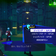 『ペルソナ3 リロード』真田、美鶴、風花の新戦闘服がお披露目!タルタロスは探索しやすく、そして一部ギミックも一新