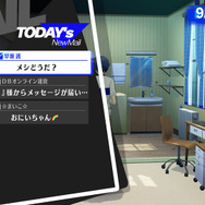 『ペルソナ3 リロード』真田、美鶴、風花の新戦闘服がお披露目!タルタロスは探索しやすく、そして一部ギミックも一新