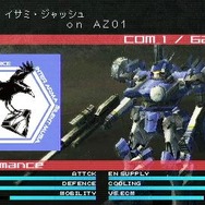 アーマード・コア ラストレイヴン ポータブル