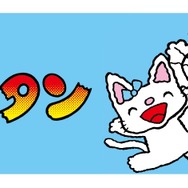 みんな大好き、「ノンタン」がプライズ化！ 11月中旬から全国のアミューズメント施設で順次導入予定