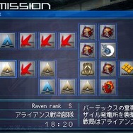 アーマード・コア ラストレイヴン ポータブル