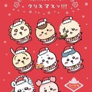「ちいかわ」と特別なクリスマス！池袋PARCOにて「ちいかわレストラン」コラボが本日11月16日からスタート