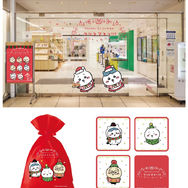 「ちいかわ」と特別なクリスマス！池袋PARCOにて「ちいかわレストラン」コラボが本日11月16日からスタート