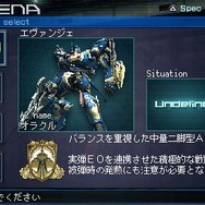 アーマード・コア ラストレイヴン ポータブル