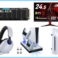 新型PS5におすすめ!SSDやゲーミングモニター、ヘッドホンなど合わせて買いたい周辺機器5選【UPDATE】