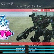 アーマード・コア ラストレイヴン ポータブル