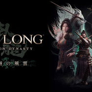 『Wo Long: Fallen Dynasty』PC版最適化や『仁王2』コラボ副戦場追加のパッチ配信―DLC第3弾配信日も発表