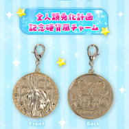 「ホロライブ」全人類兎化計画！可愛く癒される「兎田ぺこら」のぬいぐるみ型クッションと豪華仕様の記念硬貨風チャームが本日10日より予約受付開始