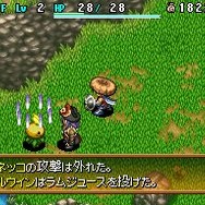 不思議のダンジョン 風来のシレン4 神の眼と悪魔のヘソ