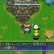 不思議のダンジョン 風来のシレン4 神の眼と悪魔のヘソ