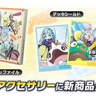 『ポケカ』ナンジャモ、チリちゃんら「パルデアトレーナー」たちの周辺グッズ新登場！全10組のアイテムを一挙チェック