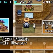 不思議のダンジョン 風来のシレン4 神の眼と悪魔のヘソ