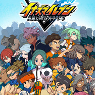 待望の『イナズマイレブン』発売時期も発表へ！レベルファイブ5作品の情報をお届けする「LEVEL5 VISION 2023 II」配信決定