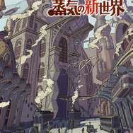 待望の『イナズマイレブン』発売時期も発表へ！レベルファイブ5作品の情報をお届けする「LEVEL5 VISION 2023 II」配信決定