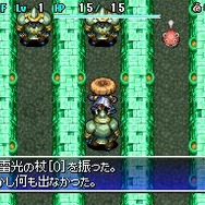 不思議のダンジョン 風来のシレン4 神の眼と悪魔のヘソ