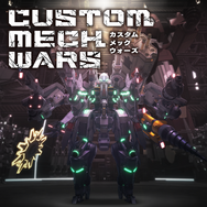 魔改造ロボACT『CUSTOM MECH WARS』では“戦闘中の機体乗り換え”にも対応!プロトタイプ版からの改善点など最新情報が到着