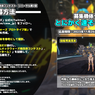 魔改造ロボACT『CUSTOM MECH WARS』では“戦闘中の機体乗り換え”にも対応!プロトタイプ版からの改善点など最新情報が到着