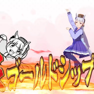 『ウマ娘』コロコロコミックで「ピスピス☆スピスピ ゴルシちゃん」11月末から連載！ゴールドシップがまさかの“幼稚園児化”