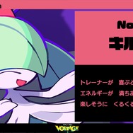 ※画像は「ポケモン feat. 初音ミク Project VOLTAGE 18 Types/Songs」公式X（旧Twitter）より引用。
