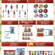 アニメ『ウマ娘3期』POP UP SHOPが12月から順次開催！キタサン、ゴルシら9人の“冬服姿”を描き下ろしグッズ化