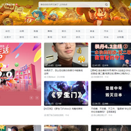 中国・bilibiliなどが50万以上のフォロワーを持つ配信者に実名公開を求める…VTuberなども影響を受ける見込み