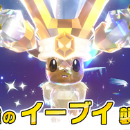※画像は「ポケモン」公式Xより引用。