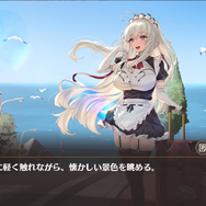 DMM GAMES新作『スイートホームメイド』を先行プレイ！大家になって美少女たちと仲良く暮らす、ゆるっとハマりそうなパズルADV