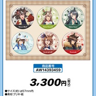 TVアニメ「ウマ娘3期」とローソンがコラボ！限定イラスト使用のグッズ・フードを11月21日から展開