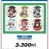 TVアニメ「ウマ娘3期」とローソンがコラボ！限定イラスト使用のグッズ・フードを11月21日から展開