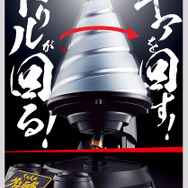 「グレンラガン」が超合金魂で立体化！本日、11月21日より予約解禁ー”大回転”するギガドリルセットも付属