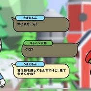 「うまい棒」がゲームに！『うまい棒が食べたい』配信―うまい棒を食べ続けないといけなくなったうまえもんが妹救うため走り続ける