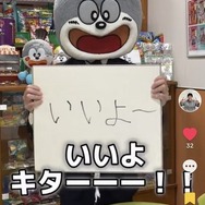 「うまい棒」がゲームに！『うまい棒が食べたい』配信―うまい棒を食べ続けないといけなくなったうまえもんが妹救うため走り続ける