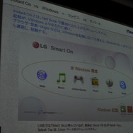 【OGC2010】ベクターの梶並社長が語るゲームメーカーへの転身