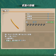 『風来のシレン6』では新パワーアップ「ドスコイ状態」が登場―ステータスアップに罠も無効化、しかしデメリットも