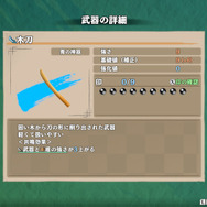 『風来のシレン6』では新パワーアップ「ドスコイ状態」が登場―ステータスアップに罠も無効化、しかしデメリットも