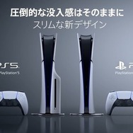 PS5が直近半年の英国ゲーム機市場で51％のシェアを獲得！スイッチ、Xboxはほぼ拮抗―クリスマス商戦の各社戦略に注目