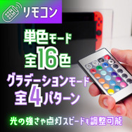 ゲーム機やアクスタ、フィギュアを推しカラーに染められる！「ゲーミングLEDショーケース」が最高にクール