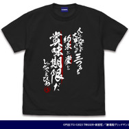 太ももが眩しい六花のフォトスポットも！『グリッドマン ユニバース』POP UP SHOPが全国5店舗で開催