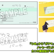 太ももが眩しい六花のフォトスポットも！『グリッドマン ユニバース』POP UP SHOPが全国5店舗で開催