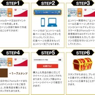 「ドラクエ」グッズが貰えるチャンス！「DQM3」×「ローソン」関連キャンペーンが本日11月14日よりスタート