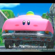 『星のカービィ』大規模な開発スタッフ募集が開始―初の完全3D『ディスカバリー』から来年で2年を迎えるタイミング