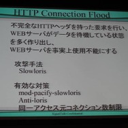 【OGC 2010】