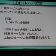 【OGC 2010】