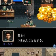 シャーロックホームズ