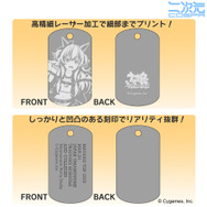 マヤノトップガンの「ドッグタグ」がグッズ化！シンボリルドルフの「”センス”のいい”扇子”」も予約受付中