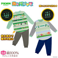 「ピクミン」の「光る起毛パジャマ」が再販中！暗いところで光るピクミンが可愛い