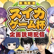 ※画像は或世イヌさんのX（旧Twitter）から引用。