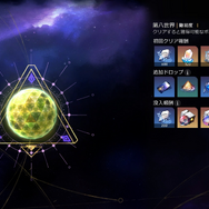 『崩壊：スターレイル』Ver.1.5アプデ配信―不憫でか弱い狐族の少女「フォフォ」が新規参戦！